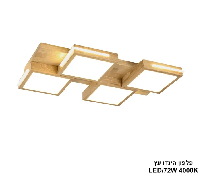 פלפון הינדו עץ LED