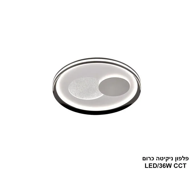 פלפון ניקיטה כרום