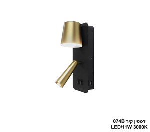 דסטין קיר 074B (25538)