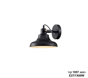 וינטג 1057 קיר (25575)