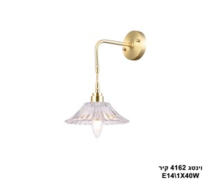 ***וינטג 4162 קיר (23658)