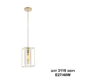 וינטג 3119 זהב (22826)