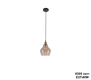 וינטג 6305 (21214)