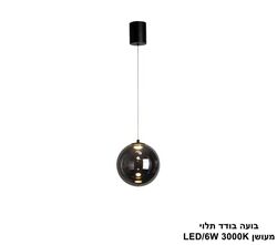 בועה בודד תלוי מעושן LED