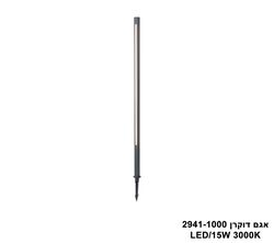 אגם דוקרן 15W 2941-1000 (25656)