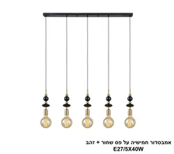 אמבסדור חמישיה על פס שחור + זהב (26035)