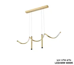 גלים תליה זהב (26139)