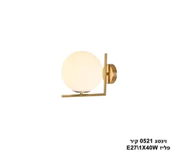 וינטג 0521 קיר פליז