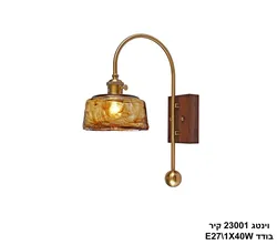 וינטג 23001 קיר בודד