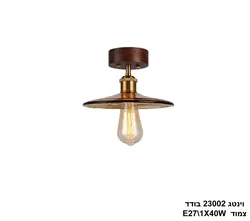 וינטג 23002 בודד צמוד