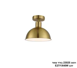 וינטג 23025 בודד צמוד זהב