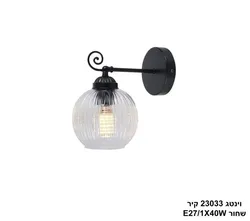 וינטג 23033 קיר שחור