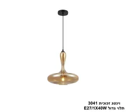וינטג זכוכית 3041 תלוי גדול