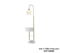 וינטג עמידה 1182 + מדף