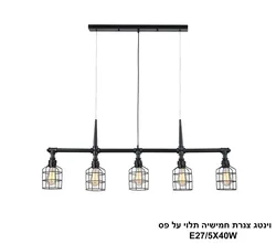 וינטג צנרת חמישיה תלוי על פס