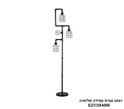 וינטג צנרת עמידה שלישיה