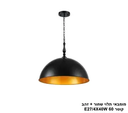 מומבאי תלוי שחור + זהב קוטר 60