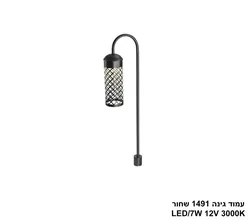 עמוד גינה 1491 שחור LED