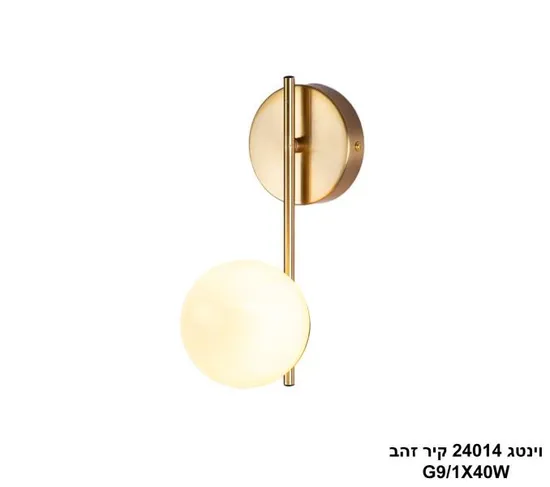 וינטג 24014 קיר זהב.