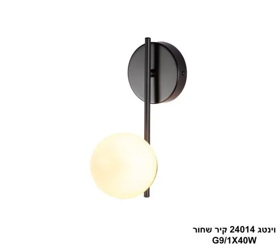 וינטג 24014 קיר שחור.