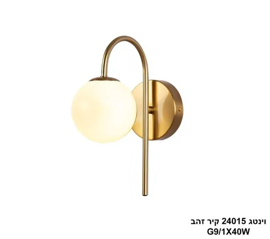 וינטג 24015 קיר זהב.