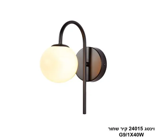 וינטג 24015 קיר שחור.