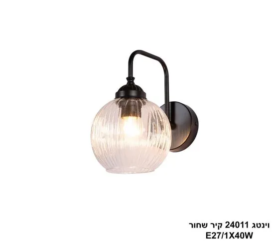 וינטג 24011 קיר שחור.