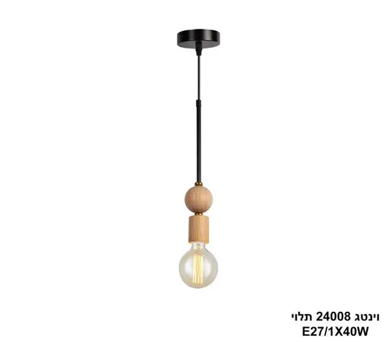 וינטג 24008 תלוי.