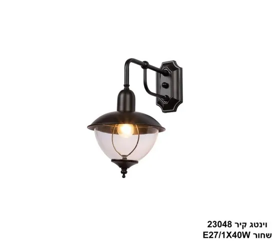 וינטג קיר 23048 שחור