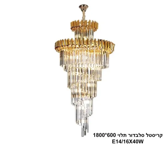 קריסטל סלבדור תלוי 1800 600.