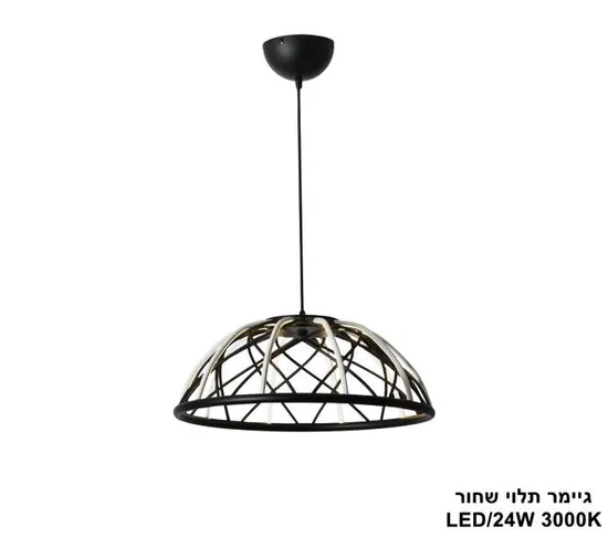 גיימר תלוי שחור LED