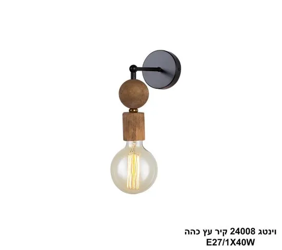 וינטג 24008 קיר עץ כהה.