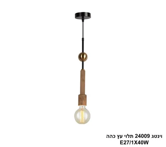 וינטג 24009 תלוי עץ כהה.