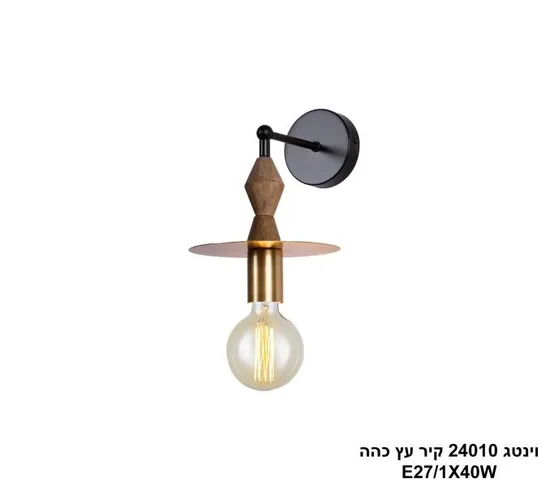 וינטג 24010 קיר עץ כהה.