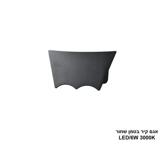 אגם קיר בטמן שחור LED.