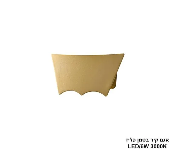 אגם קיר בטמן פליז LED.