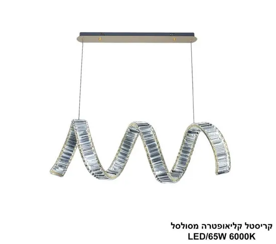 קריסטל קליאופטרה מסולסל.