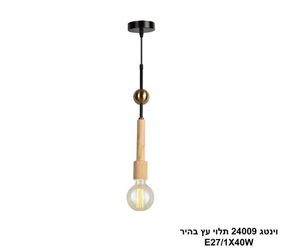 וינטג 24009 תלוי עץ בהיר.