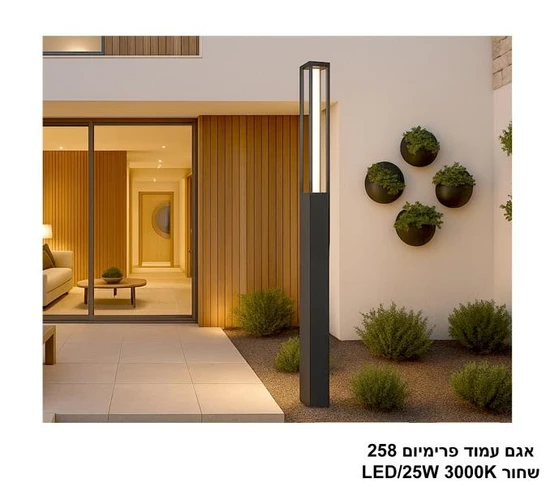 אגם עמוד פרימיום 258 שחור