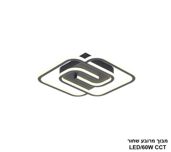 מבוך מרובע שחור LED CCT