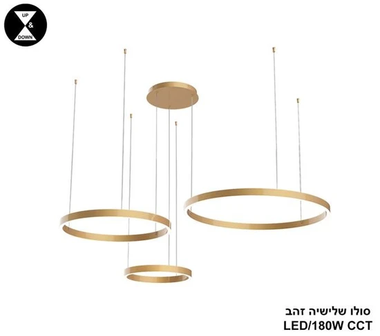 סולו שלישיה UP DOWN זהב