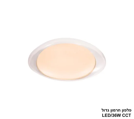 פלפון חרמון גדול