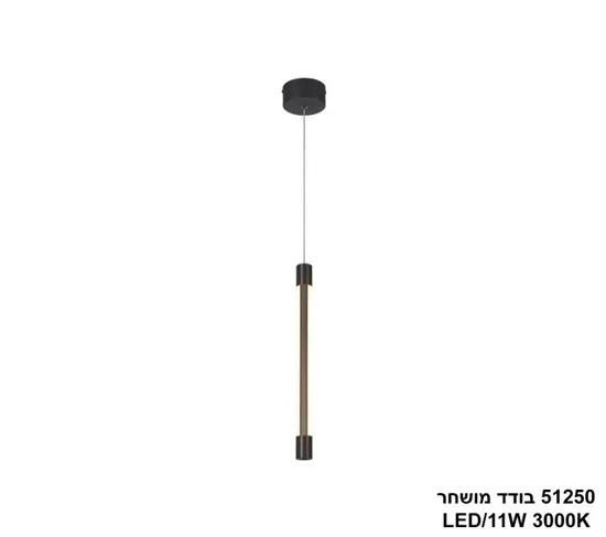 51250 בודד מושחר